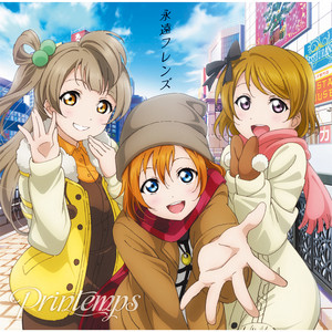 μ's Complete BEST BOX Chapter.07 - Album by Printemps | Spotify