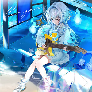 Linger by Shino Kasukane, *Luna
