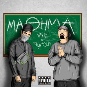 Mathima by Trouf, Phyrosun