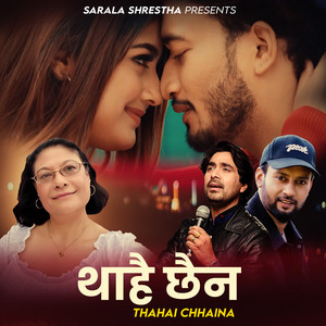 Thahai Chhaina