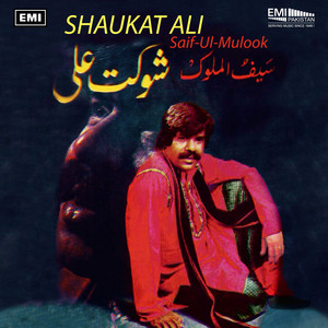 Shaukat Ali - Saif-Ul-Mulook