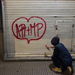 AR + MP by Trapo