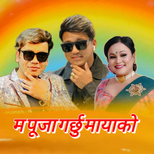 Ramji Khand, Tika Pun & Kiran Babu Pun - Ma Pooja Garchhu