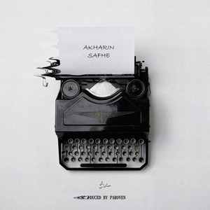 Volans - AKHARIN SAFHE