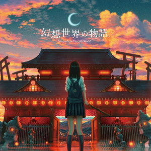 Dancing at the sacred castle by 幻想世界の音楽たち