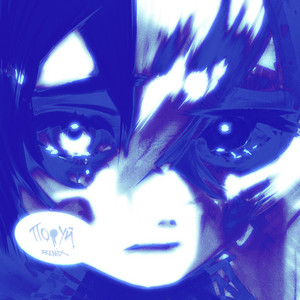По*уй - Remix by KVESTAR, forzen