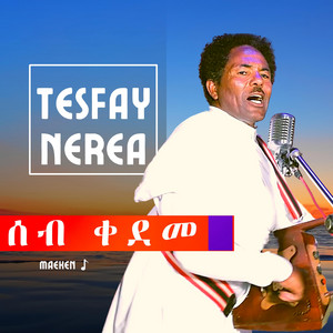 Tesfay Nrea Abey Adki by HTMONA