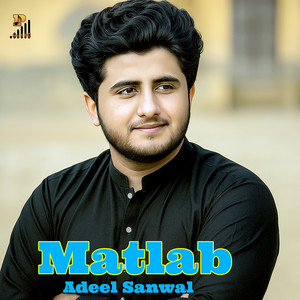 Matlab