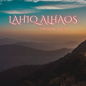 Ghulam Aseer - Lagawa Darawa