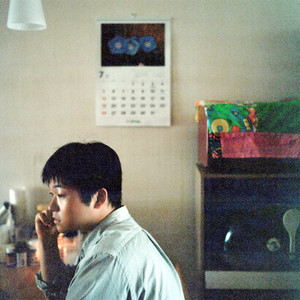 Blue Blue - Hometape by kimminseong