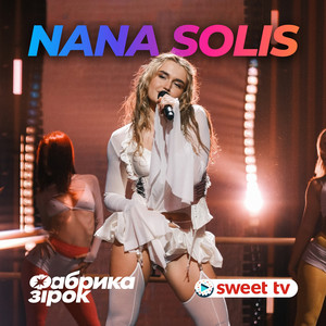 Не обіцяй by NANA SOLIS, Фабрика Зірок