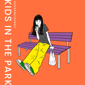 Kids in the Park by 少年キッズボウイ