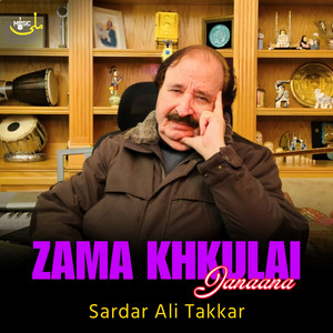 Sardar Ali Takkar - Zama Khkulai Janaana