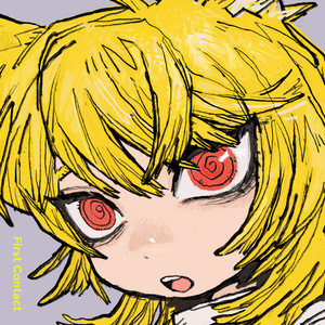そゆ感じか by キツネリ