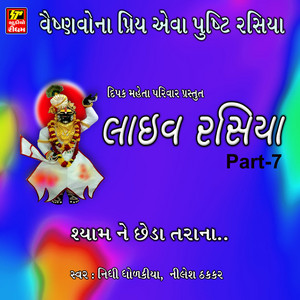 live rasiya Part-7