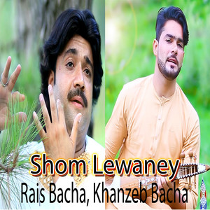 Rais Bacha & Khanzeb Bacha - Shom Lewaney