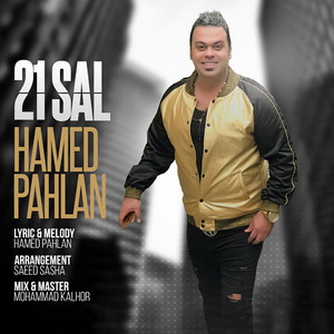 21 Sal — Hamed Pahlan cover art