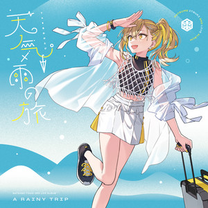 ANAMNESIS - Band ver. by 棗いつき