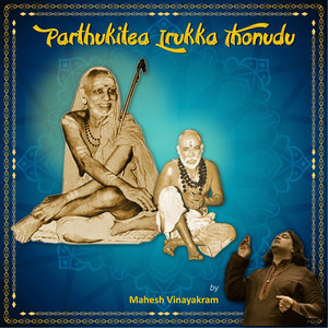 Parthukitea Irukka Thonudu
