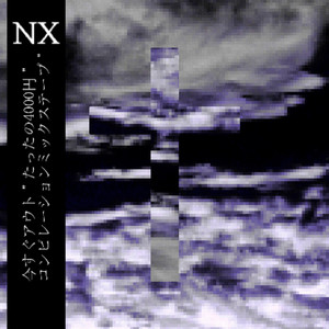Hype Shit (WTF Y'all) by NautiX, Glyde