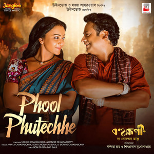 Phool Phutechhe (From 
