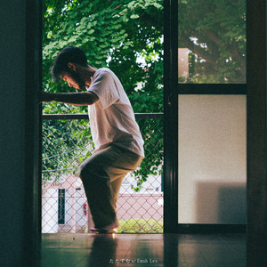 たたずむ (feat. Emoh Les) by Gacchi, Emoh Les