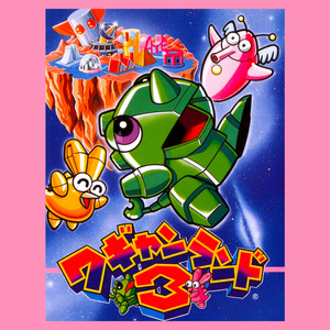 BGM1 - song and lyrics by namco LEGENDARY, Bandai Namco Game Music