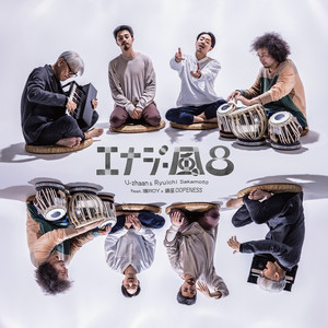U-zhaan — エナジー風呂 (2026)