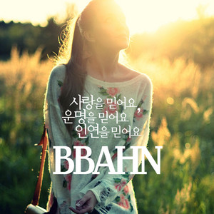 I Believe In Love, I Believe In Fate, I Believe In Relationships by BBAHN