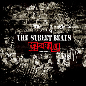 THE STREET BEATS | Spotify