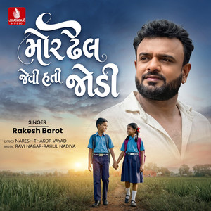 Mor Dhel Jevi Hati Jodi by Rakesh Barot