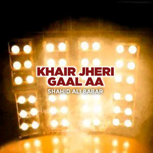 Shahid Ali Babar - Khair Jheri Gaal Aa