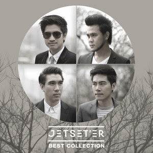 ไม่อยากให้เธอไว้ใจ by ที JETSET'ER