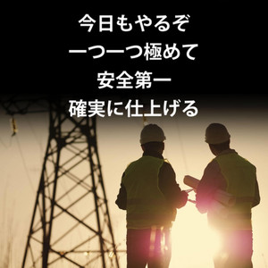 Motivate Life Words - プロの流儀