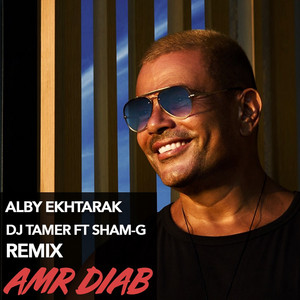 Alby Ekhtarak