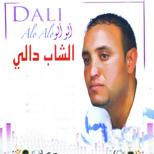 Cheb Dali - El Qameh Mssabel