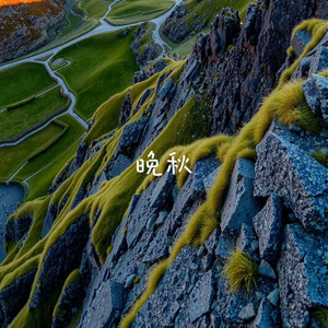 晚秋 by 落日微笑