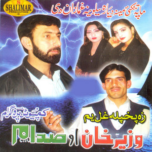 Wazir Khan & Saddam - O Zapa Be Wali