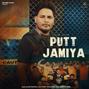 Alam Chatha - PUTT JAMIYA