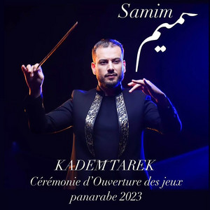 Tarek Kadem - صميم Samim