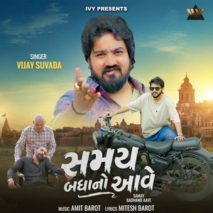 Samay Badhano Aave by Vijay Suvada