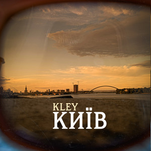 Київ