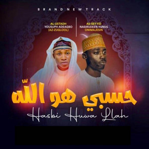 As Seyyid Nasirudeen Onimajesin - Hasbi Huwa Llah (feat. Al Ustadh Yousuph Adeagbo)