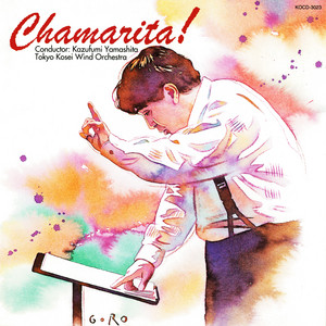 Chamarita ! (Guest Conductor Series Vol.22)