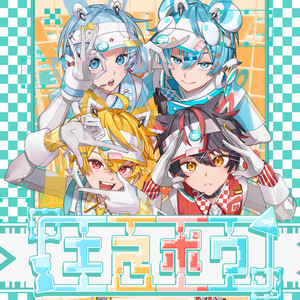 エスポワ (やなと×らお×ゆたくん×おさでい) by すにすて - SneakerStep Prod.STPR MUSIC