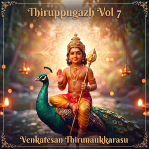 Alli VizhiyAlum by Venkatesan Thirunaukkarasu