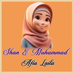 Afia Laila - Da Madiney Habiba