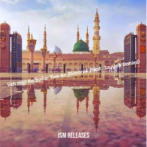 Hafiz Tayyab Rahemi - Ya Hajj Ka Safar Tum Ko Mubarak