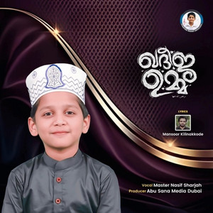 Sathya Dheenil by Master Nasif sharjah