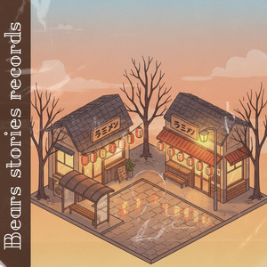 Amber Light by Dakkuma, Bears stories records